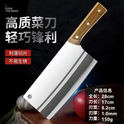 Longquan paslanmaz çelik mutfak bıçağı seti - 11
