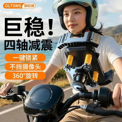 Airbag Shock-Absorbing Phone Holder for Scooters and Bicycles - 5
