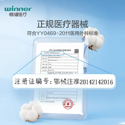 Medical Surgical Face Mask Adult Disposable Cotton Inner Layer, 50 Pcs