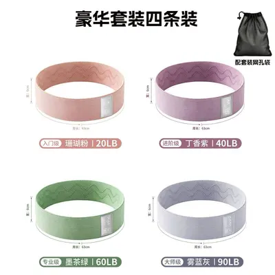 Resistance Loop Bands for Yoga and Home Workouts, Gym Glute Training Equipment - 10