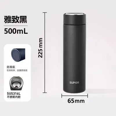 Supor 316 Stainless Steel Thermos Cup, Large Capacity, Car and Office - 11