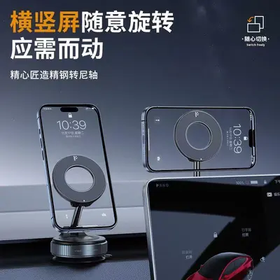 Magnetic Car Phone Holder K007 Adjustable Strong Magnetic Car Vacuum Adsorption Support Stand Car Suction Cup Type