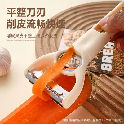 4-in-1 multifunctional peeler knife vegetable shredder