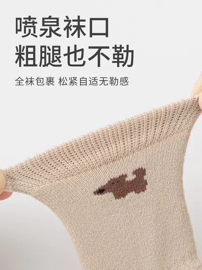 Baby Non-Slip Terry Socks with Silicone Dots, Antibacterial