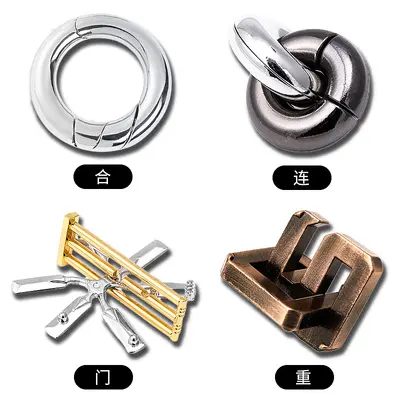 Metal Lu Ban Lock Nine Rings Brain Teaser Puzzle for Kids, Full Set - 13
