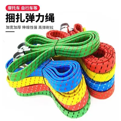 Motorcycle Elastic Tie-Down Cord with Hooks for Cargo