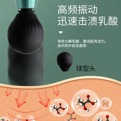 跨境筋膜枪肌肉放松器深层高频振动健身按摩器震动按摩枪静音便携