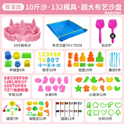 Colorful Magic Sand Set for Children Indoor Play - 11