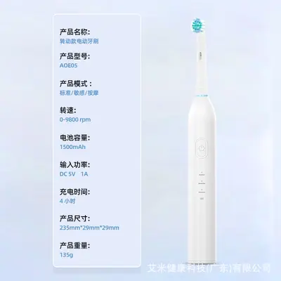 电动牙刷情侣款USB充电3种模式 全自动成人转动软毛跨境定制批发