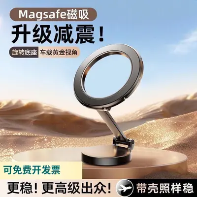 Foldable Magnetic Car Phone Holder, 360-Degree Rotation - 1