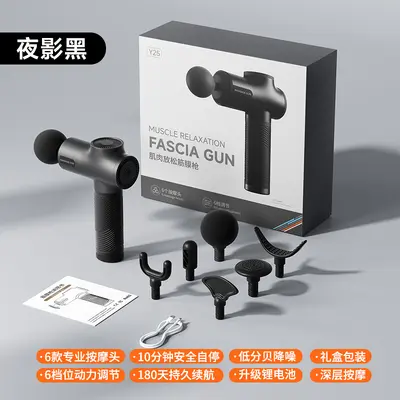 定制筋膜枪男士专业健身运动全身放松多档位多头肌肉按摩器筋膜枪 - 7