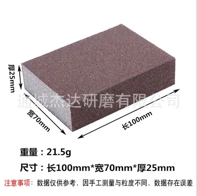 Imported K-Brand Sponge Sanding Block / Grout Haze Sponge Sanding Brick / Angled Blue Double-Sided Sponge Sander / Sponge Sandpaper
