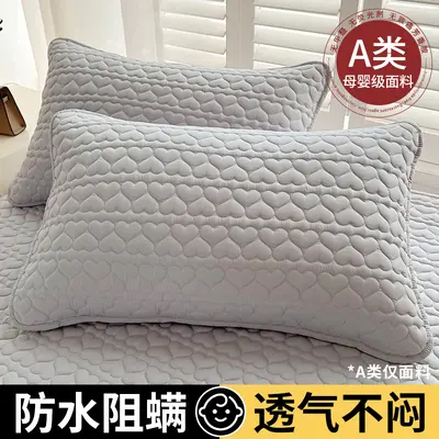 Quilted Anti-Sweat Oil-Proof Pillowcase 48x74 cm, 2-Pack - 10