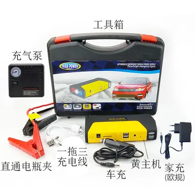 Auto-Notstarthilfe Powerbank mit Ladefunktion - 8