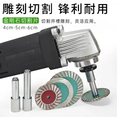 Diamond Cutting Disc 50 mm for Angle Grinder, Stone and Concrete