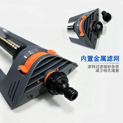 Automatic Oscillating Garden Sprinkler, 19-Hole Nozzle with Hose