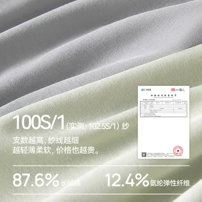 100-count Xinjiang Cotton Men's Underwear Mulberry Silk 7A Antibacterial Crotch Autumn/Winter Thin Breathable Plus Size Men's Boxer Briefs