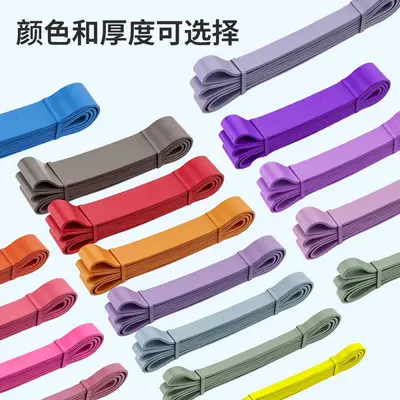 Latex Resistance Band 2080, High Elasticity, Natural