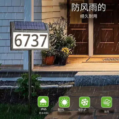 Solar Induction Wall Lamp Waterproof Digital Plate