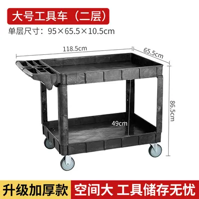 Multifunctional Plastic Tool Cart, Silent Wheels, for Auto Repair - 9