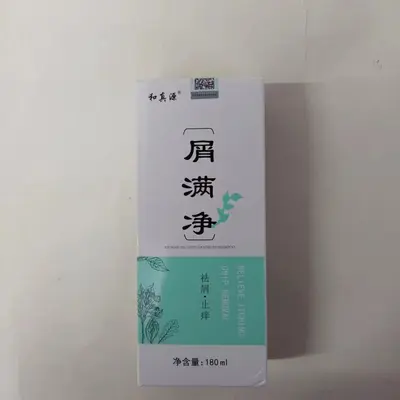 Hezhen Yuan Anti-Dandruff Shampoo, Deep Cleansing - 1