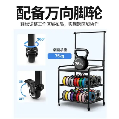 Metall-Filamenthalter für 3D-Drucker, Rollregal für 50 Spulen - 11