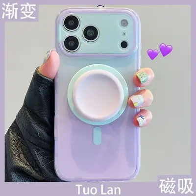 抖音小红书超火粉绿晕染磁吸支架适用iPhone17promax苹果16手机壳 - 2