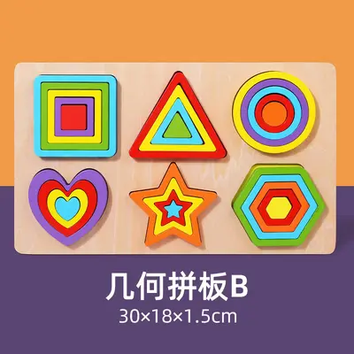 Geometrische Steckring-Greifbrett mit 3D-Puzzle - 7