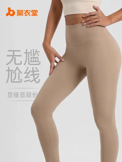 Women's Seamless High-Waist Yoga Leggings, Hip-Lifting, High Elasticity