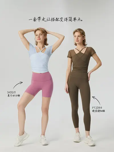 2026秋冬新款瑜伽服透气网纱短袖腰部收褶显瘦假两件运动上衣女