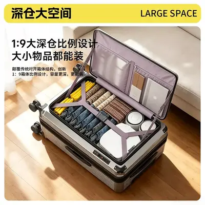 Side-opening luggage 24-28 inch, silent wheels, multifunctional