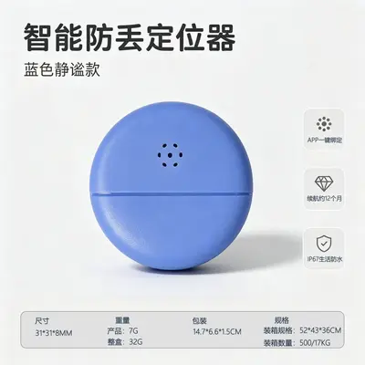 Apple AirTag, FindMy Ortungstracker, Verlustschutz - 9