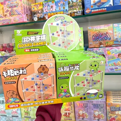 Lernspielzeug für Jungen und Mädchen, Tischspiel, Kinder-Spielhalle, Spielautomat mit Punkteinlösung, Geschenke für Einrichtungen