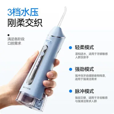 Electric Oral Irrigator Portable Dental Water Flosser