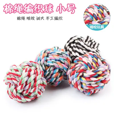 Multicolor Woven Cotton Rope Pet Toy, Chew-Resistant, Small 55g - 3