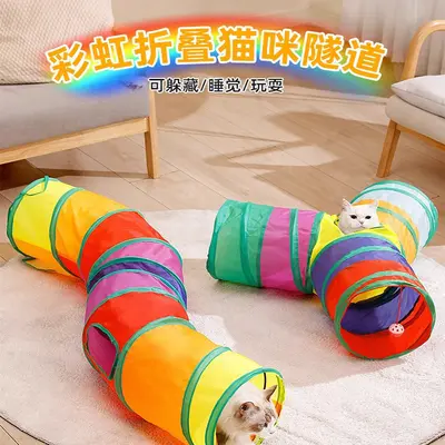 Rainbow Cat Tunnel, Energy-Burning Play Toy for Kittens - 3