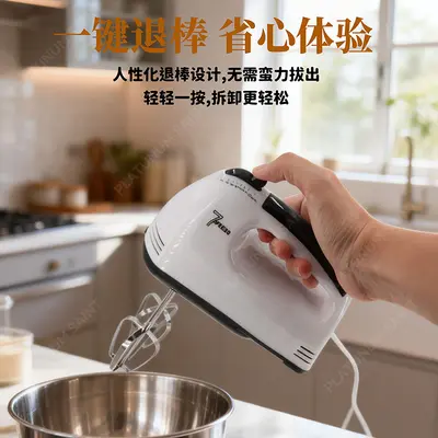 Elektrikli çırpıcı, 7 hız, ev baking aracı