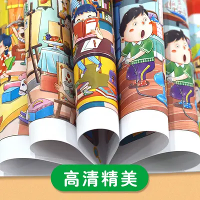 3-6岁8册儿童趣味找不同幼儿亲子游戏书幼儿绘本 - 4