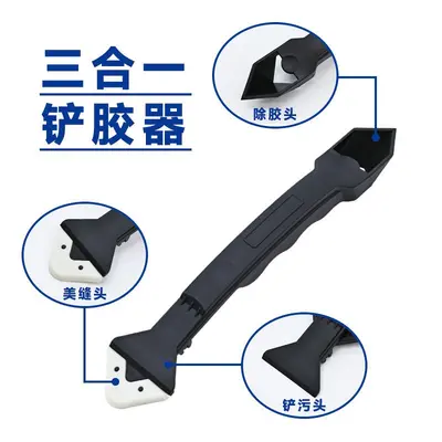 Silicone Sealant Remover and Glue Scraper, Caulking Smoothing Spatula