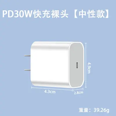 iPhone Fast Charging Data Cable with PD20W Charger Head, 3C Certified - 13
