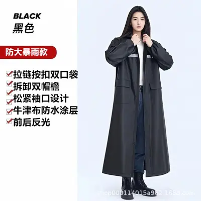 Full-body electric bike raincoat, heavy-duty rain protection - 7