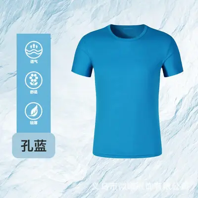 Pure Cotton Round Neck Polo Shirt, Printed Logo Work Wear - 13