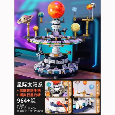 Zhegao 915016 Solar System Nine-Planet Globe Building Block Set - 6