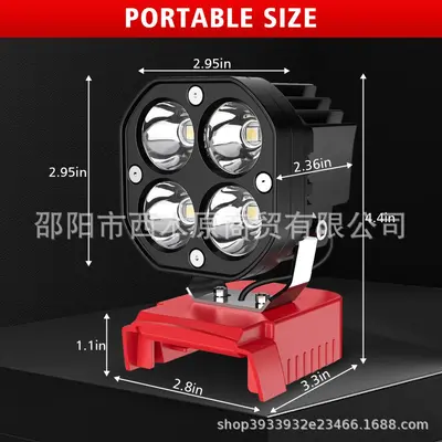 Taşınabilir LED çalışma ışığı 40W, Milwaukee M18 uyumlu