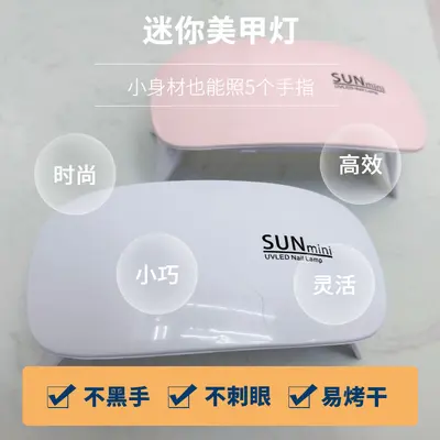Portable LED nail lamp, foldable, USB rechargeable