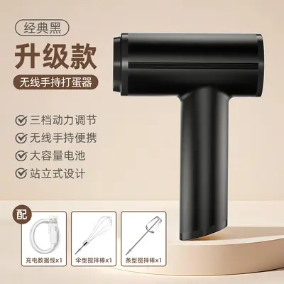 Kabelloses Handmixer-Gerät zum Schlagen von Eiern und Sahne - 8