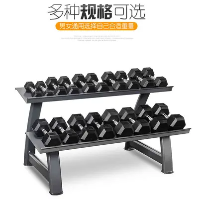Altıgen Kaplı Dumbell Fitness Eğitim Erkek Kadın Ev Seti Kombinasyon Yurt Bir Çift Fitness Ekipmanı Döküm Demir Dumbell