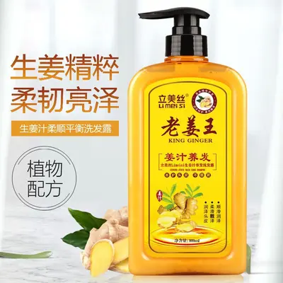 Ginger Anti-Dandruff Shampoo with Anti-Itch Effect for Women - 5