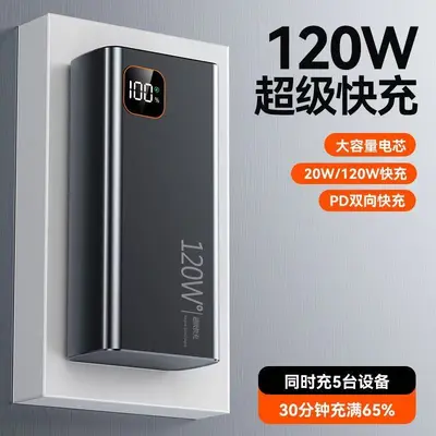 120W Süper Hızlı Şarj 30000mAh Büyük Kapasiteli Powerbank 20000mAh PD Dijital Ekranlı Mobil Şarj Cihazı