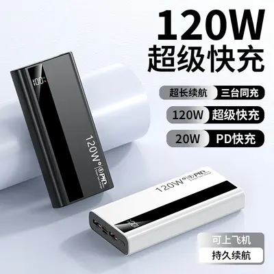 Sınır Ötesi 3C Sertifikalı Şarj Cihazı 120W Süper Hızlı Şarj 20000mAh Yüksek Kapasite Taşınabilir Güç Kaynağı Özel Toptan - 3